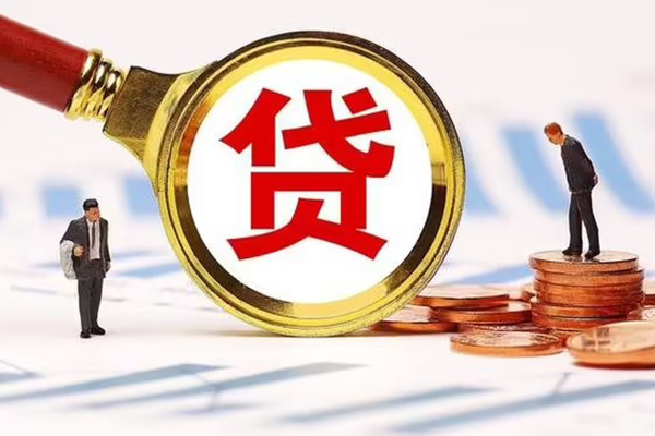 东莞南城区空放私借民间借贷-东莞南城区信用贷款办理-东莞南城区私人无抵押贷款