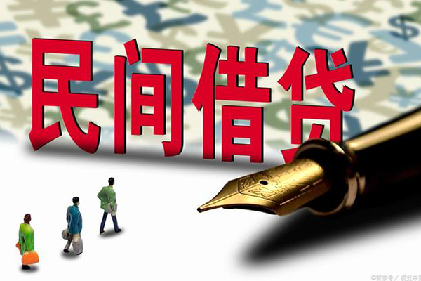 东莞南城区民间短期私借借款