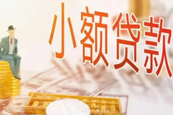 东莞南城区私借贷款-东莞南城区短借私借空放-东莞南城区哪有个人借贷
