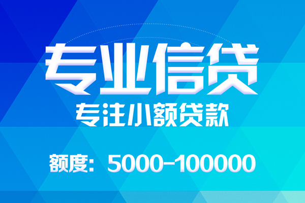东莞南城区个人借贷放款-东莞南城区私人身份证借私借-东莞南城区小额短借