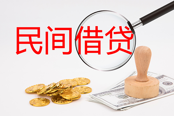 东莞南城区小额信用贷款-东莞南城区贷款只要身份证贷款-东莞南城区大额短借