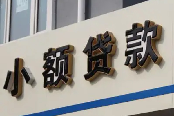 东莞南城区民间个人借贷-东莞南城区哪里可以民间借贷-东莞南城区短借个人