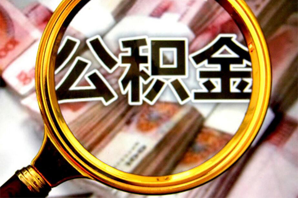 东莞南城区押身份证贷款-东莞南城区民间借贷网-东莞南城区身份证小额贷款