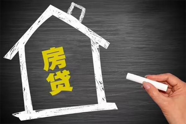 东莞南城区短借急用钱-东莞南城区私借空放当场拿钱-东莞南城区地区公积金信用贷款