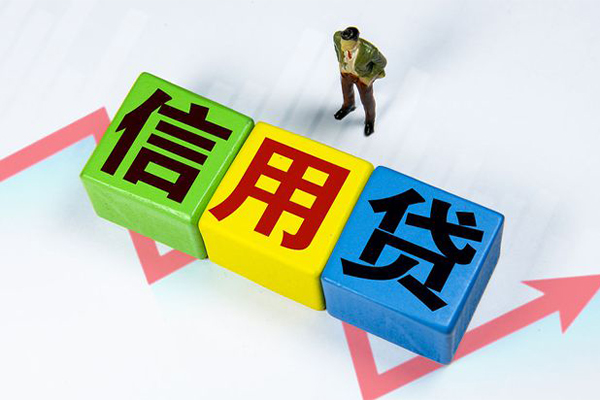 东莞南城区信用贷款网-东莞南城区小额贷款不查征信-东莞南城区短借短拆