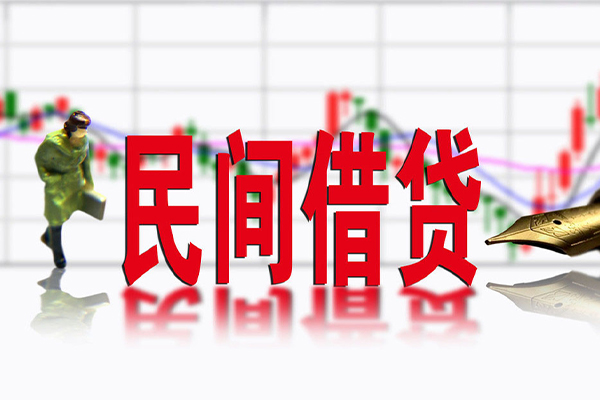 东莞南城区短借费用-东莞南城区小额贷款贷款-东莞南城区哪有民间借贷