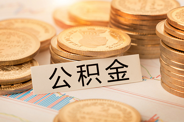 东莞南城区身份证贷款分期-东莞南城区无抵押信用贷款-东莞南城区个人贷款小额贷款