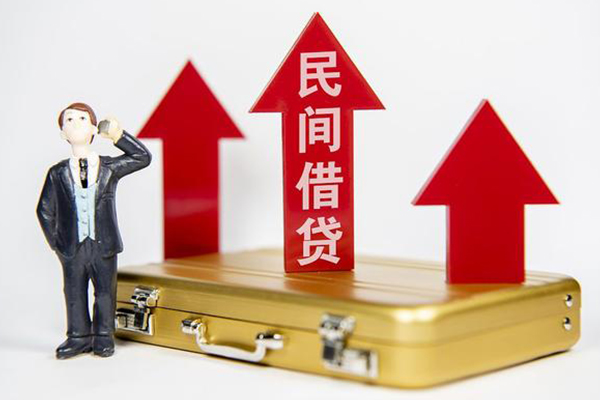 东莞南城区小额私人借贷-东莞南城区短借信贷-东莞南城区大学生信用贷款
