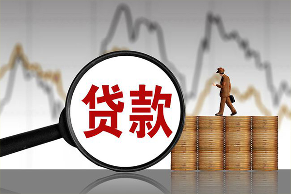 东莞南城区小额无抵押贷款-东莞南城区私人借钱当天拿钱-东莞南城区身份证办理贷款