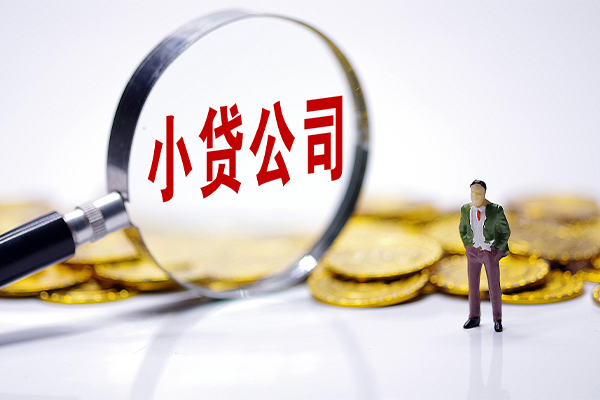东莞南城区小额信用贷款-东莞南城区正规小额贷款-东莞南城区民间无抵押借钱