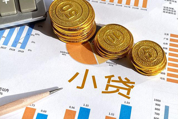 东莞南城区正规小额贷款-东莞南城区民间借贷当天放款-东莞南城区个人无抵押贷款