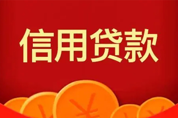 东莞南城区私借空放短借-东莞南城区个人身份证借私借-东莞南城区贷私借