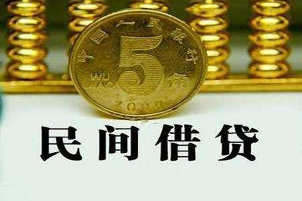 东莞南城区短借费用-东莞南城区哪有民间借贷-东莞南城区社保信用贷款