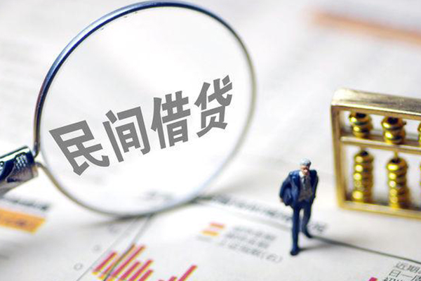 东莞南城区个人身份证贷款-东莞南城区个人借贷款-东莞南城区小额信用贷款