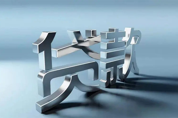 东莞南城区个人上门小额贷款-东莞南城区身份证贷款在线-东莞南城区民间借贷私人放款