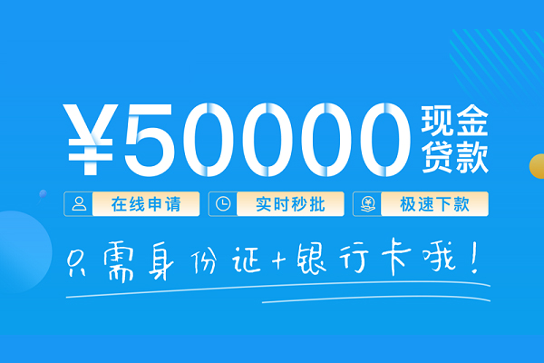 东莞南城区个人24小时借钱-东莞南城区无抵押短借-东莞南城区哪里可以借钱