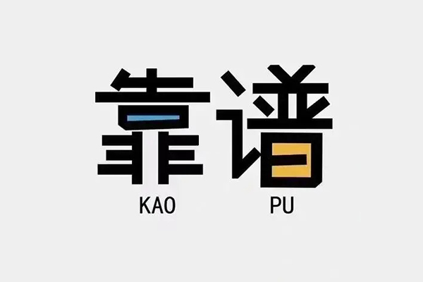 东莞南城区民间无抵押借钱-东莞南城区小额短借-东莞南城区空放私借民间借贷