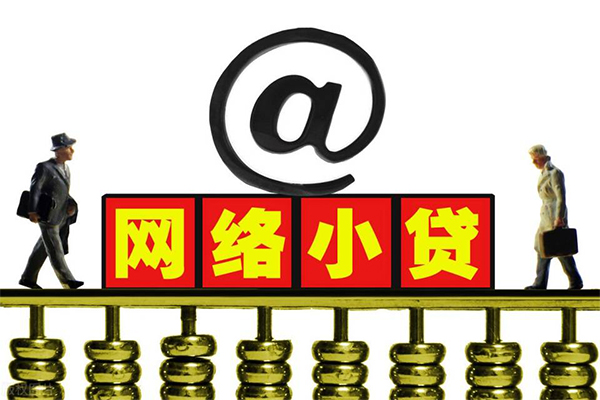 东莞南城区短借费用-东莞南城区私人借贷平台-东莞南城区私借短借