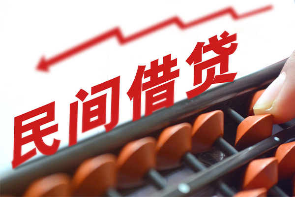东莞南城区贷款个人借贷-东莞南城区民间借贷无抵押-东莞南城区无抵押贷款