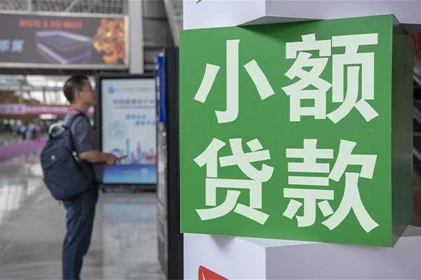 东莞南城区私借空放短借-东莞南城区私人借钱当天拿钱-东莞南城区快速借私借
