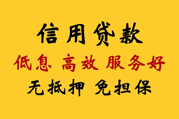 东莞南城区哪里有小额贷款-东莞南城区快速借钱-东莞南城区空放