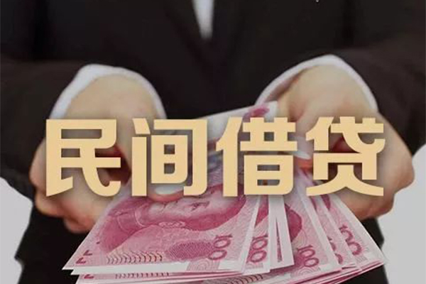 东莞南城区个人放款-东莞南城区个人小额贷款-东莞南城区水钱空放