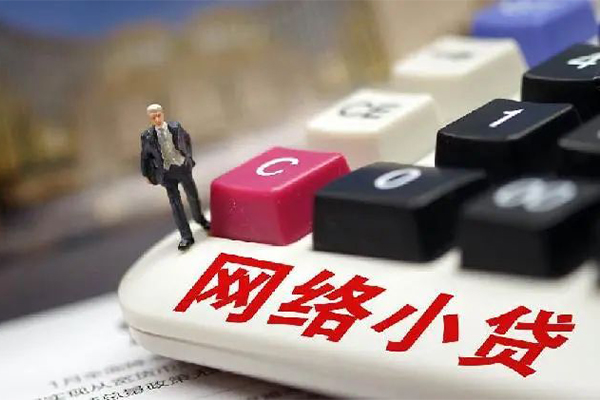 东莞南城区小额贷款空放-东莞南城区贷款信用贷款-东莞南城区空放借钱不看资产