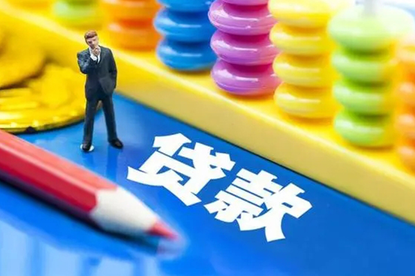 东莞南城区应急借钱空放-东莞南城区小额贷款电话-东莞南城区个人贷款