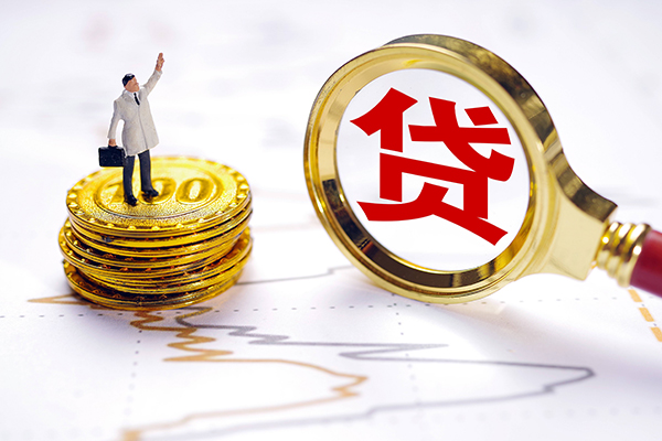 东莞南城区私人工程贷款-东莞南城区贷款信用贷款-东莞南城区身份证借款