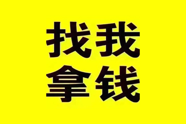 东莞南城区短期借款-东莞南城区私人上门借贷-东莞南城区小额私人借贷