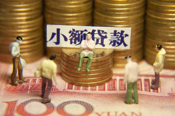 东莞南城区贷款银行