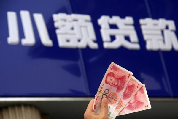 东莞南城区应急贷款-东莞南城区个人贷款小额贷款-东莞南城区身份证应急贷款