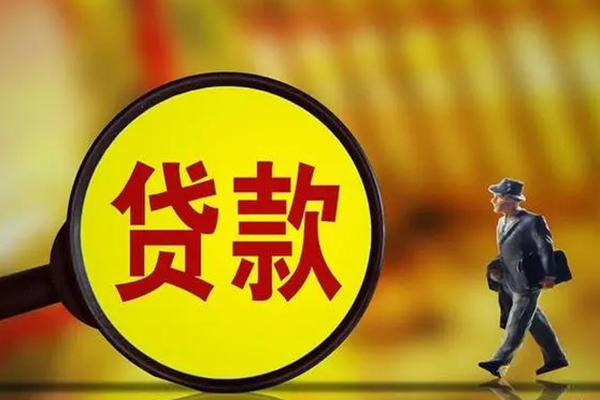 东莞南城区正规小额贷款-东莞南城区上门空放-东莞南城区身份证借私借