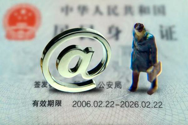 东莞南城区个人借钱怎么收费-东莞南城区民间小额借贷-东莞南城区私人身份证借私借